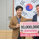 금강축산 중도일보