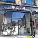 후니독 이미지