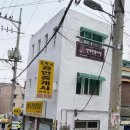 오박사공인중개사사무소 이미지