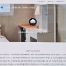 메가스테이화곡