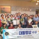 장동2리 이미지