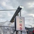 인동28길-3 이미지