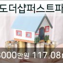 송도퍼스트치과의원 이미지