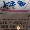정림골흑염소 이미지