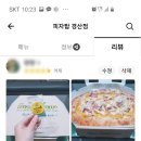 피자탑 이미지