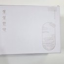 달려라한의원 네이버블로그
