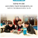 내맘대로 로봇코딩 이미지