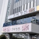 화명대로 94번길 이미지