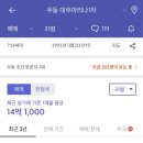 센텀글로리아 이미지