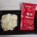 엽기떡볶이 발산점 국물무뼈닭발 엽떡과 비교 내돈내산