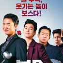 보스 - 중구 퇴계로42길 5 | 보스