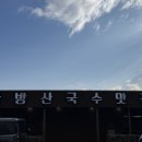 사계남로216번길 이미지