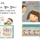 둥개둥개 이미지