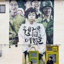 (주)월곡영화골 | 보성가볼만한곳 월곡영화골벽화마을 솔직후기 태백산맥 문학기행 보성여행