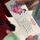 더현대 보노보노 팝업 : 안녕!보노보노, 소원의 숲 방문 후기