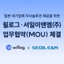 서일유통 이미지