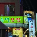 춘천순환로 R 이미지