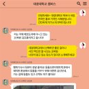 대경대학교행복기숙사