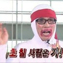 로또타짜 이미지