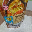 이 3분 카레 맛있다 이미지