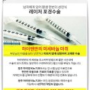 성비뇨기과의원 이미지
