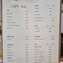 도야족발남춘천역점 | 춘천 파스타 배달 맛집 그날의우리 남춘천역점 만족스러웠던 후기