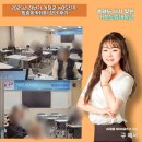 KBS | 2025년 하반기 거창군·KBS진주 방송아카데미 강의 후기