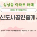 아주공인중개사사무소 이미지