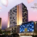 파라다이스호텔 이미지