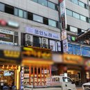코인홀릭코인노래연습장(평촌역점) | 안양간판 감각대장 시공완료) 코인홀릭코인노래연습장 (안양평촌역점)
