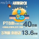 MN휘트니스 이미지
