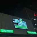 [아산과일가게/배방과일가게] 다양한 과일이 준비된 : 아산 그린마켓
