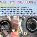 태건모터스 이미지