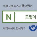 괴산읍 어린이놀이터 이미지