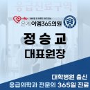 365병원 이미지
