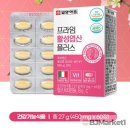 이원약품 이미지