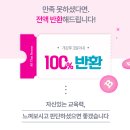 (온-오프)피부관리사자격증 | 광주피부관리사자격증 40대도 취-창업 문제없어!