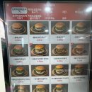 자양동 버거프렌즈 자양점 수제버거 포장후기