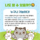 이모티콘제작 이미지