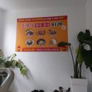 호랑이한식뷔페 이미지