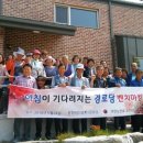 운천4리 경로당 이미지