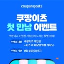 교촌치킨원주봉화점