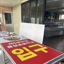 글로벌 차량광고 | 글로벌 바비큐 페스티벌 안내 입간판 설치 후기 🍖🎉