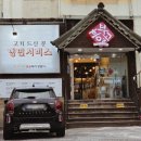 흥부골 숯불 돼지갈비 | [중랑구/사가정] 흥부골숯불돼지왕갈비 맛집 방문한 찐 솔직후기