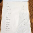 못골식당 이미지