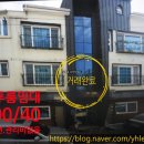 삼문공인중개사사무소 이미지