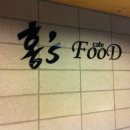 홍스푸드