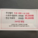 서재3길 | 평택 약손마사지 후기 동삭동에서 뭉친 어깨 제대로 풀고 온 솔직 리뷰