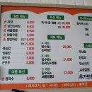 손짜장마을 이미지
