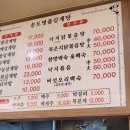 송도명품삼계탕 이미지